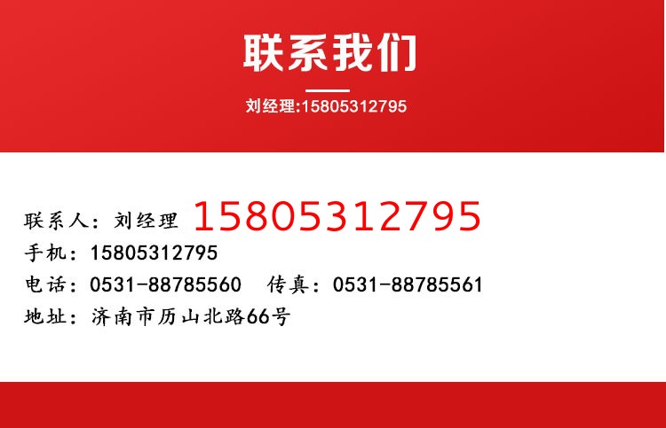 濟南錦程安防設(shè)備有限公司