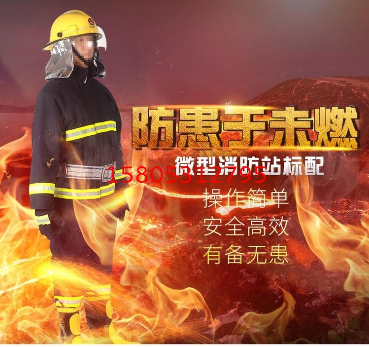 濟南錦程安防設備有限公司