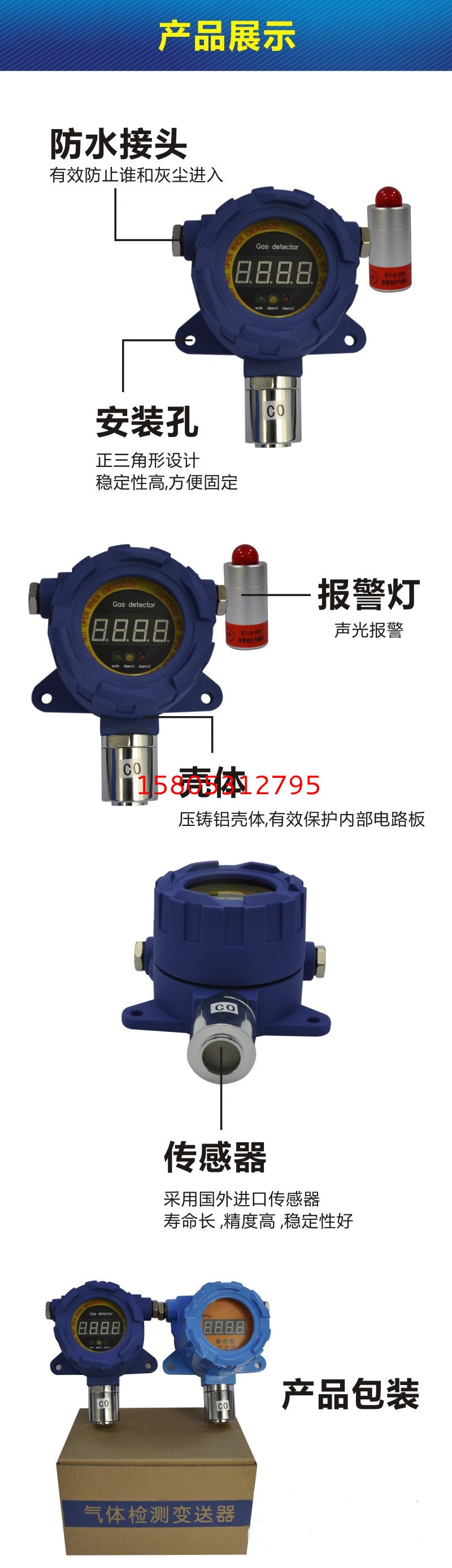 濟南錦程安防設備有限公司