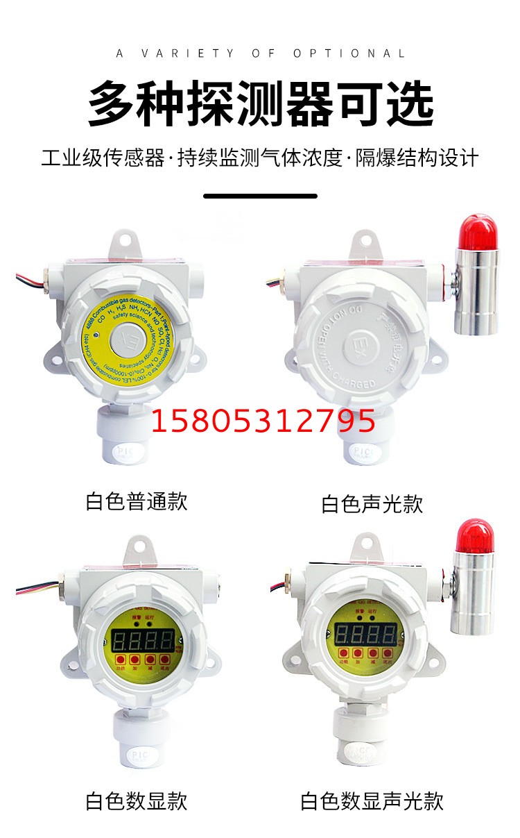 濟南錦程安防設備有限公司
