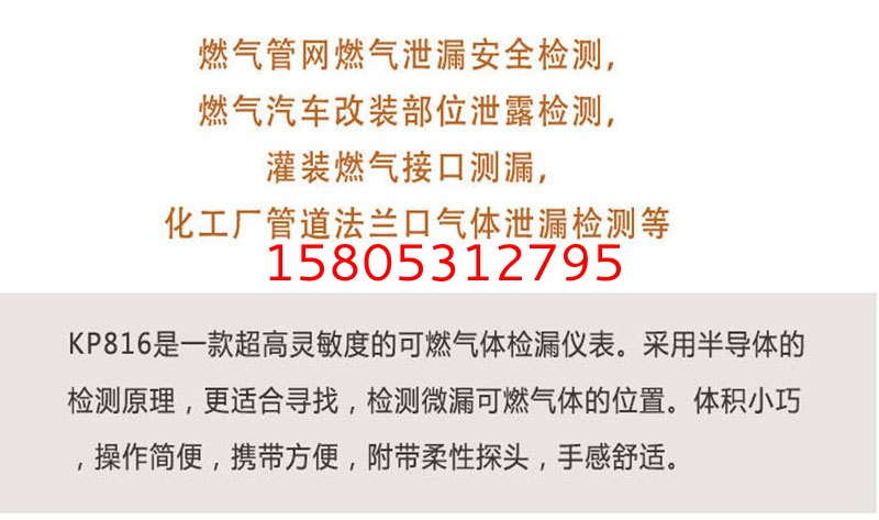 濟(jì)南錦程安防設(shè)備有限公司 濟(jì)南錦程安防設(shè)備有限公司
