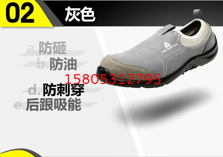 濟(jì)南錦程安防設(shè)備有限公司