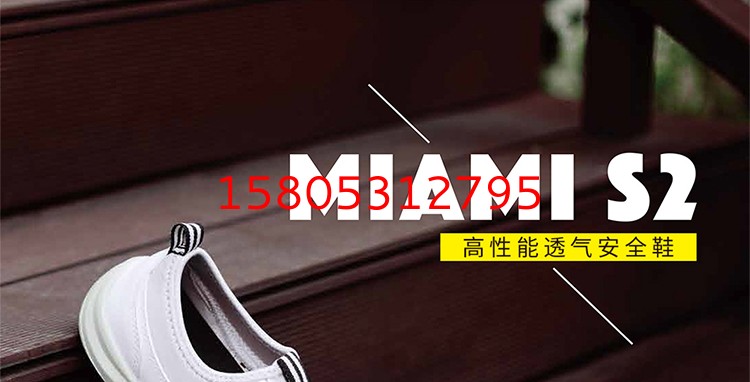 濟(jì)南錦程安防設(shè)備有限公司