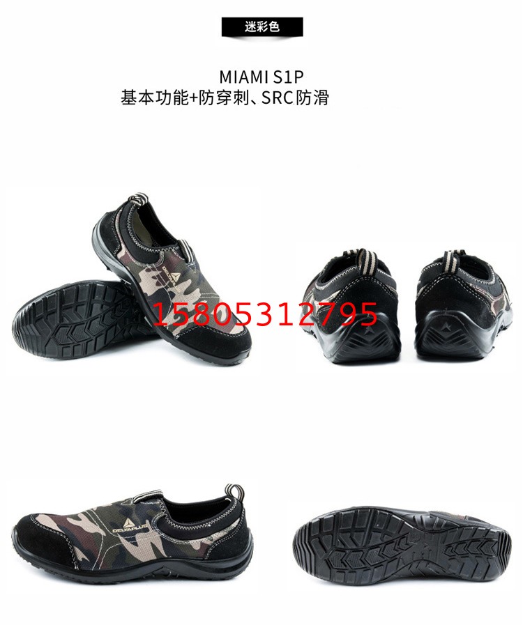 濟(jì)南錦程安防設(shè)備有限公司