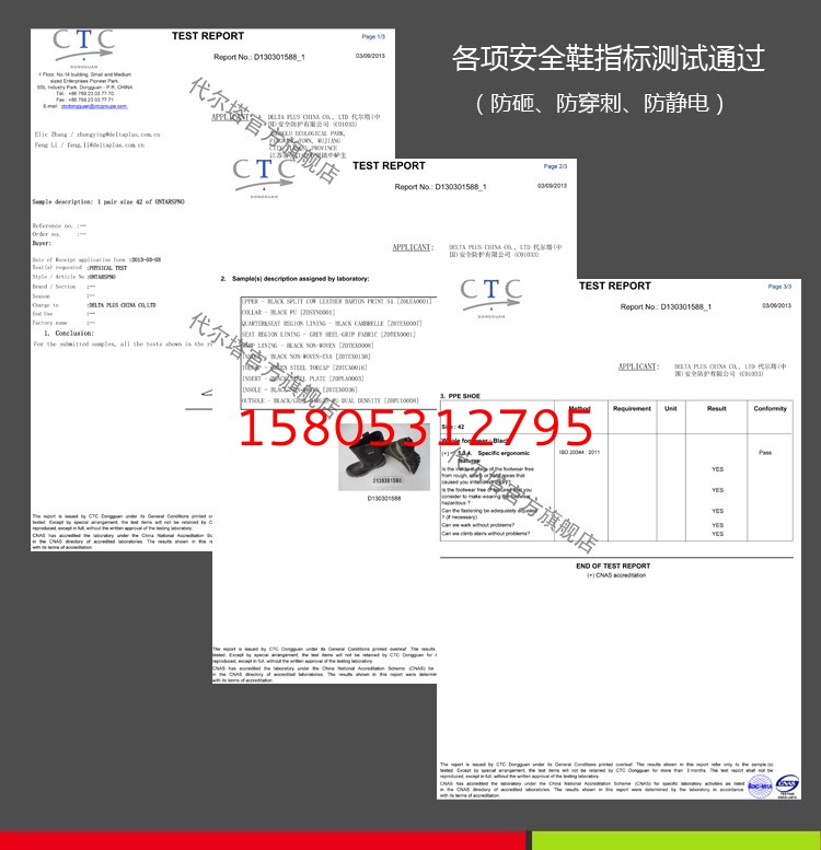 濟(jì)南錦程安防設(shè)備有限公司