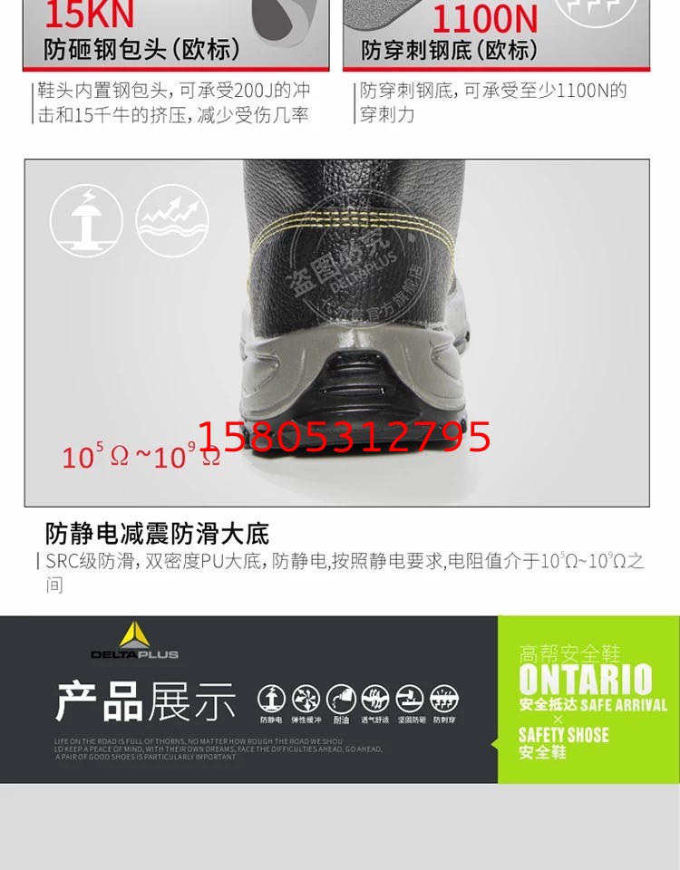濟(jì)南錦程安防設(shè)備有限公司