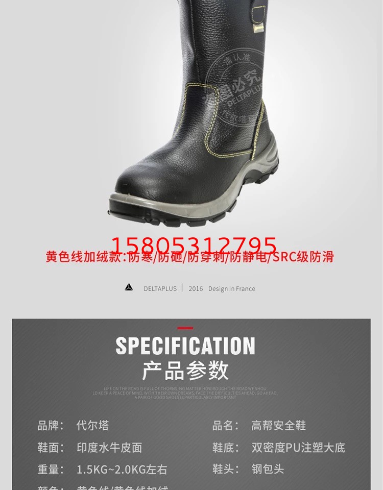 濟(jì)南錦程安防設(shè)備有限公司