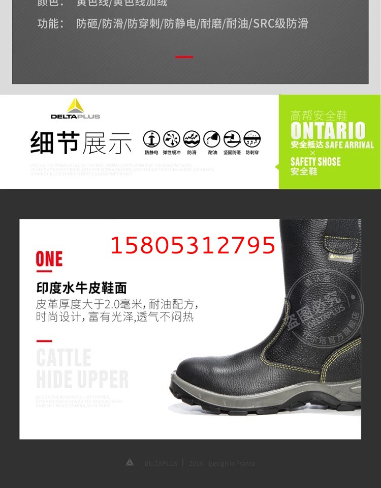 濟(jì)南錦程安防設(shè)備有限公司