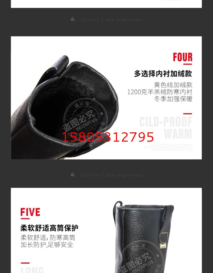 濟(jì)南錦程安防設(shè)備有限公司