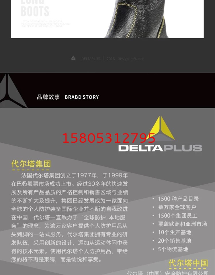 濟(jì)南錦程安防設(shè)備有限公司