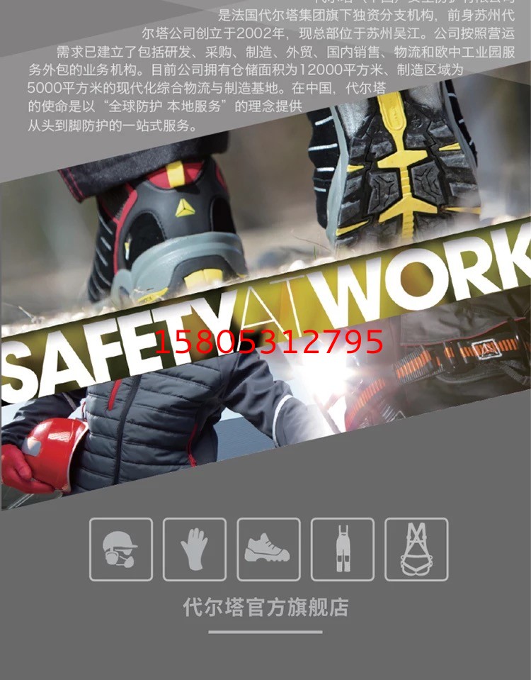 濟(jì)南錦程安防設(shè)備有限公司