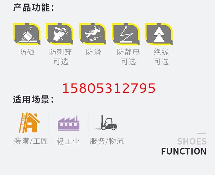 濟南錦程安防設備有限公司