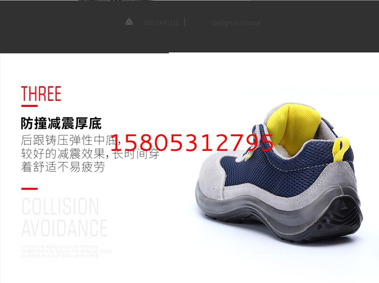 濟南錦程安防設備有限公司
