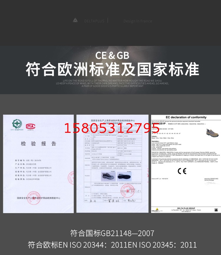濟南錦程安防設備有限公司