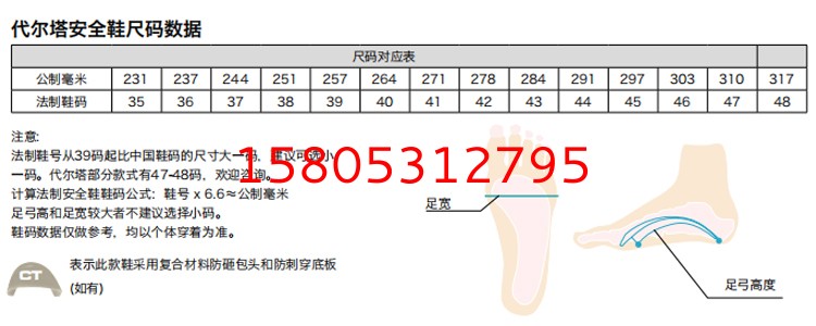 濟南錦程安防設備有限公司