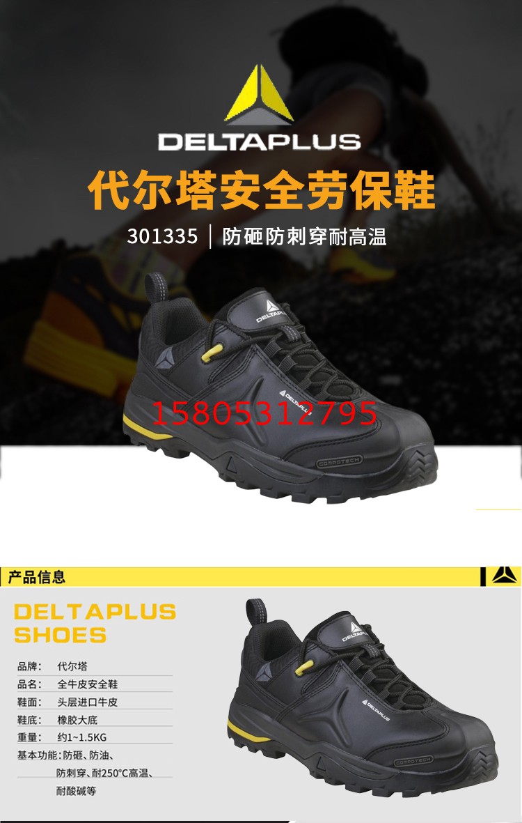 濟南錦程安防設備有限公司