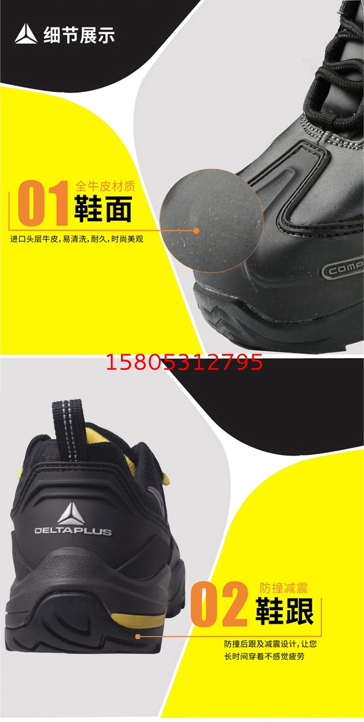 濟南錦程安防設備有限公司