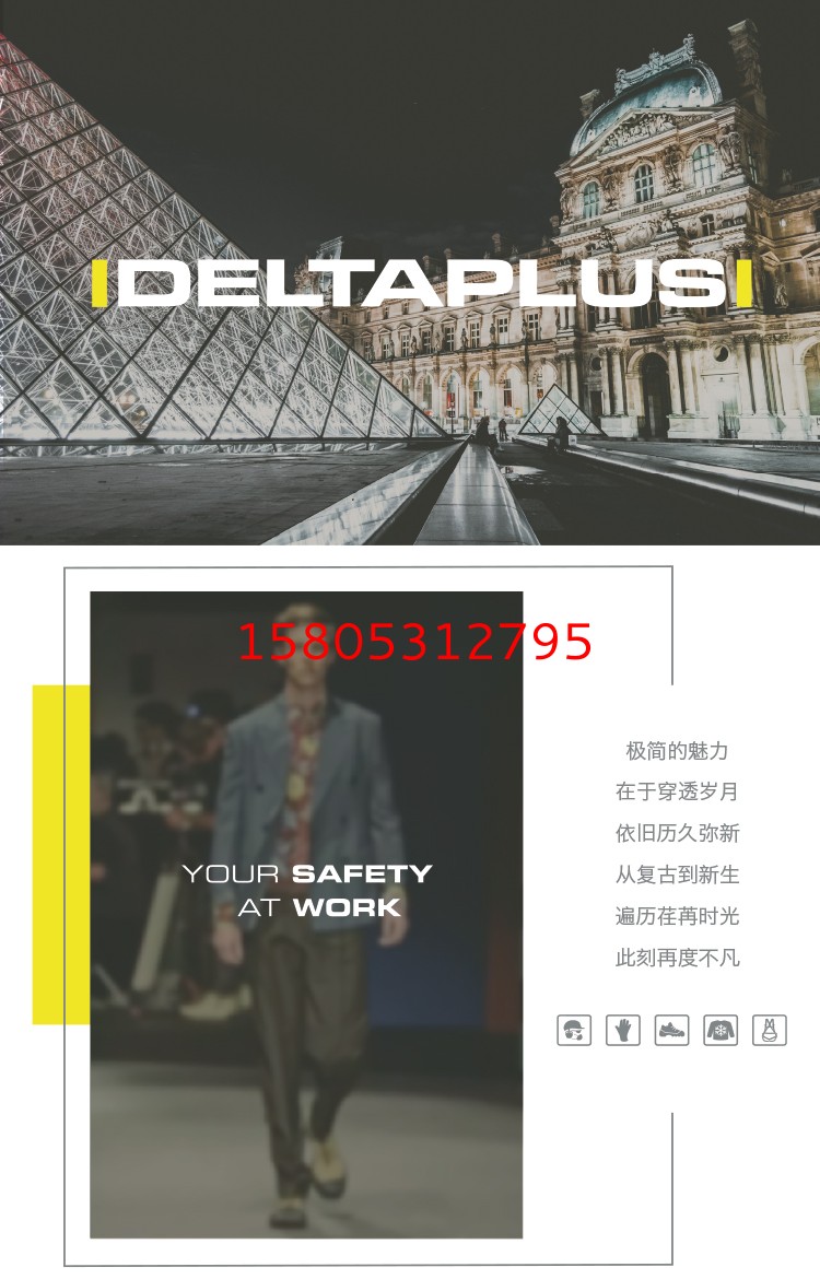 濟南錦程安防設備有限公司