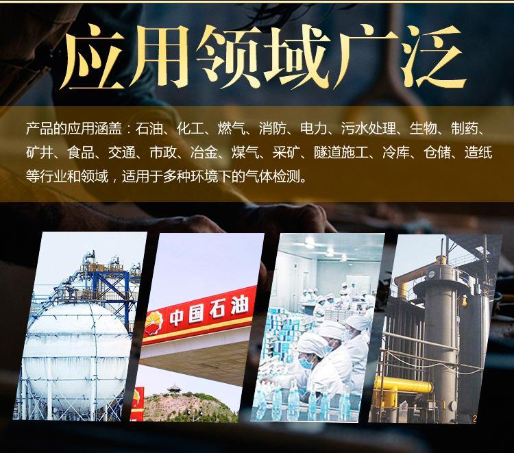 濟南錦程安防設備有限公司