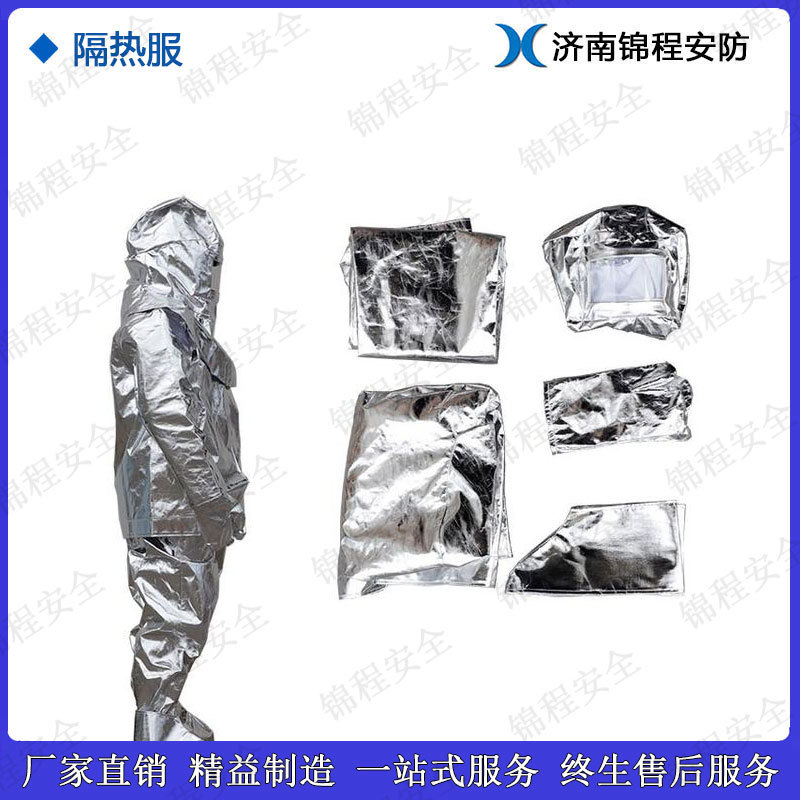 濟(jì)南錦程安防設(shè)備有限公司 濟(jì)南錦程安防設(shè)備有限公司