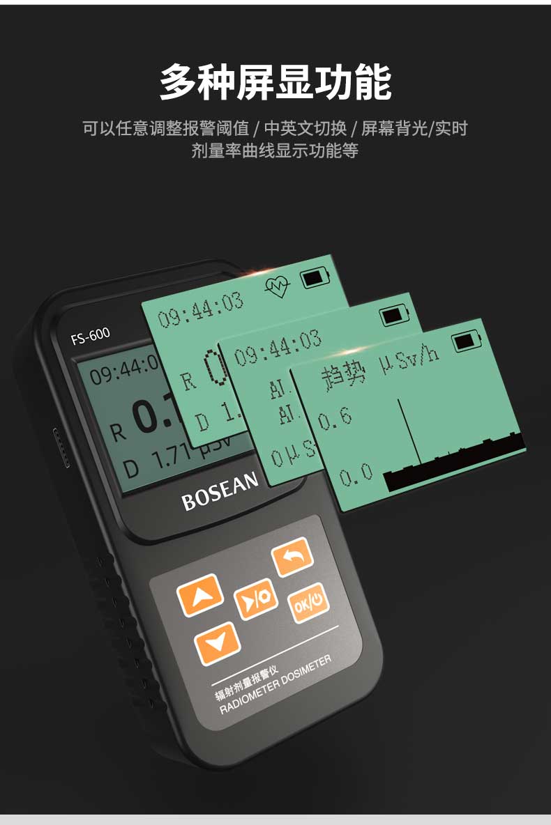 濟南錦程安防設備有限公司