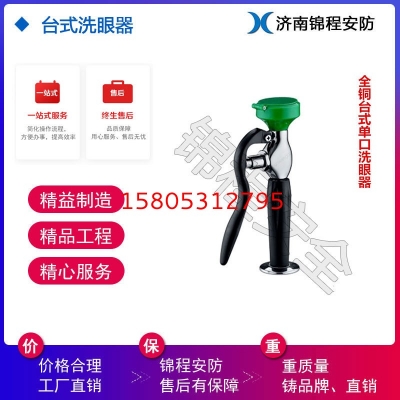 濟南錦程安防設備有限公司
