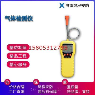 濟(jì)南錦程安防設(shè)備有限公司