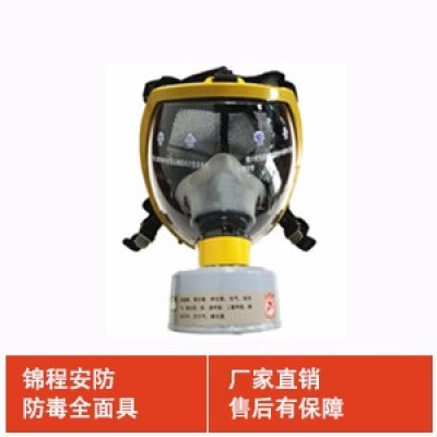 防毒全面具有哪些用途