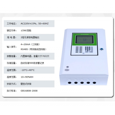 JC-ZBK-2000巡檢液晶總線控制器