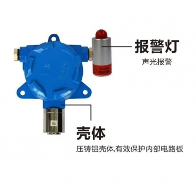HFT分線制氣體報警器探測器