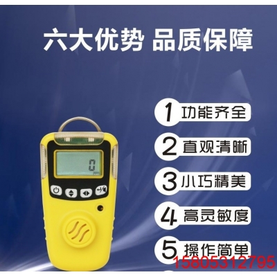 工業(yè)級(jí)防爆氫氣檢測(cè)儀