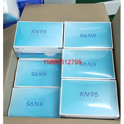 康美KN95 口罩 CE 國標(biāo)雙認(rèn)證 可出口 資質(zhì)齊全 KN95 ce口罩