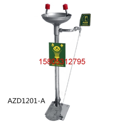 WJH0959B立式緊急洗眼器 錦程安全洗眼器