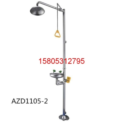 移動式洗眼器WJH0781-2 錦程安全洗眼器