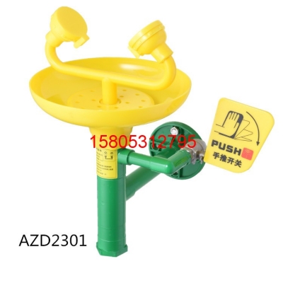 接墻式洗眼器WJH0759B 錦程安全洗眼器