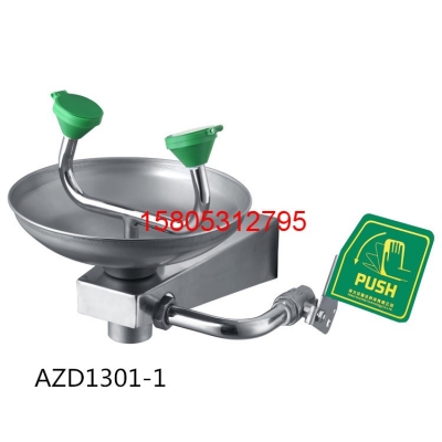 排空式洗眼器WJH0458 錦程安全洗眼器