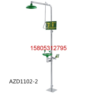 特殊定制洗眼器WJH1555-1 錦程安全洗眼器
