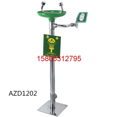 復(fù)合式洗眼器WJH0458B 錦程安全洗眼器
