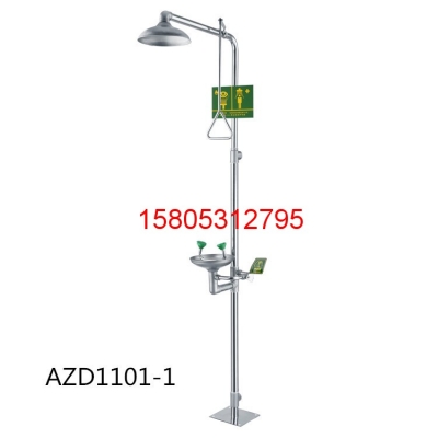 復合式洗眼器WJH0358A 錦程安全洗眼器