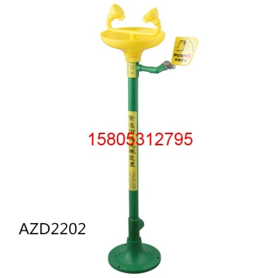 復合式洗眼器WJH0758A 綠 錦程安全洗眼器