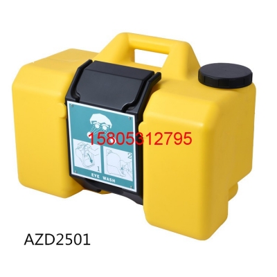 便攜式洗眼器WJH0782 錦程安全洗眼器