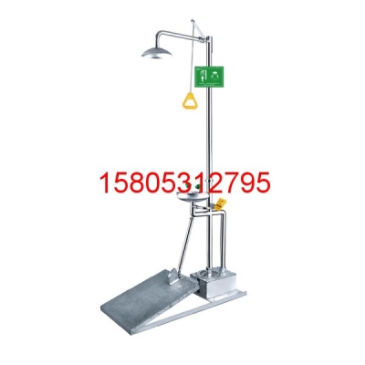 腳踏式洗眼器WJH0458 錦程安全洗眼器