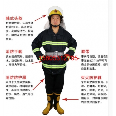 錦程安全 消防戰(zhàn)斗服，消防戰(zhàn)斗服 97消防戰(zhàn)斗服