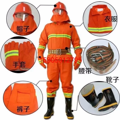阻燃防火服 JC-XF97消防戰(zhàn)斗服五件套 錦程安全滅火防護(hù)服