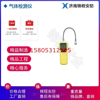 可燃氣體檢測儀 JCKP816便攜式氣體檢測儀 錦程安全氣體檢測儀廠家直銷