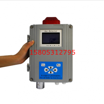 JCHF-DD 壁掛式CL2氣體報(bào)警器 錦程安全固定式氯氣報(bào)警器主機(jī)