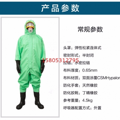 輕型防化服JC-RFH01B 半封閉式防護服 錦程安全連體防化服廠家直銷