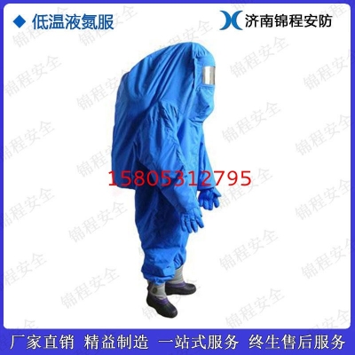 全封閉防化服 重型內置防化服 JCRFH-02 化學防化服