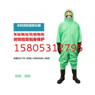 全國銷售耐酸堿防護服化學防護服JC-RFH01