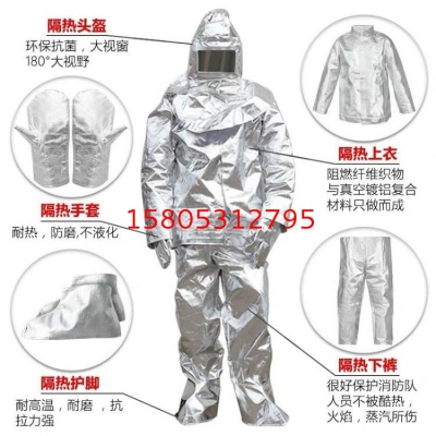 錦程JC-BH02連體隔熱服鋁箔復(fù)合布隔熱服